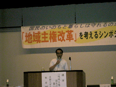 写真が暗くて申し訳ありませんが、岡田教授の講演風景です