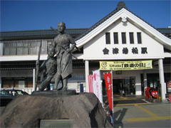 ＪＲ会津若松駅前です。会津若松と言えば、白虎隊とお城ですね。2013年の大 河ドラマ「八重の桜」の舞台は福島です。東北支援の一環として紹介しました。