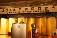 中央が 日本生協連の浅田会長、向かって左がコープ共済連の矢野理事長、右が私です。右側から撮影しているので、私一人が離れて立ってい るように見えますが、ちゃんと等距離の位置に立っていますよ（笑）