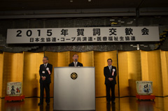 左はしがコープ共済連の矢野会長、中央で挨拶しているのが日本生協連の浅田会長、右はしが私です。